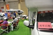 Chiński przemysł caravaningowy kwitnie
