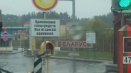 550 załóg na zlocie w Mińsku na Białorusi - zdjęcie 1