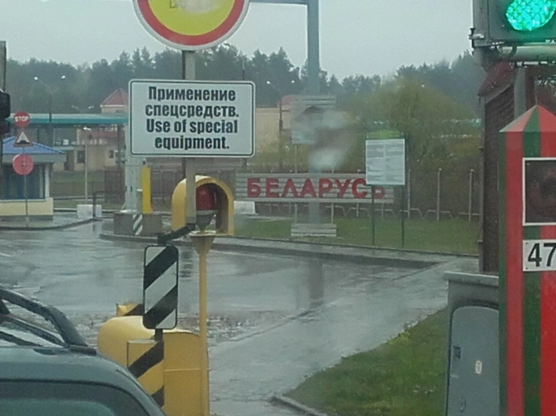 550 załóg na zlocie w Mińsku na Białorusi