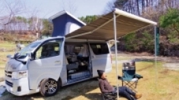 Caravaning po japońsku – oczywiście z kei-carem na łonie natury. - zdjęcie 6