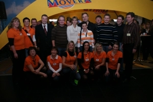 10-lecie firmy Movera, Friedrichschaffe nad. Jez. Bodeńskim, Niemcy - XII 2008 - zdjęcie 24