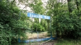 Opuszczony kemping w Antoninie - zdjęcie 1