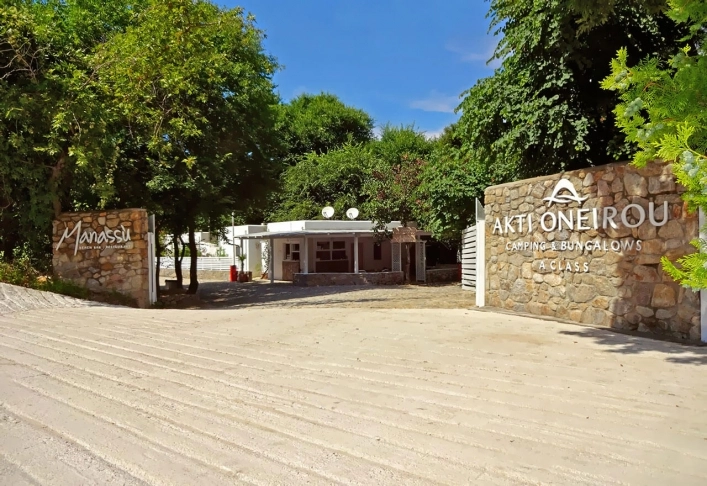 Camping Akti Oneirou - zdjęcie 3