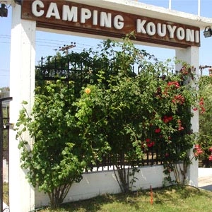 Camping Bungalows Kouyoni - zdjęcie 3