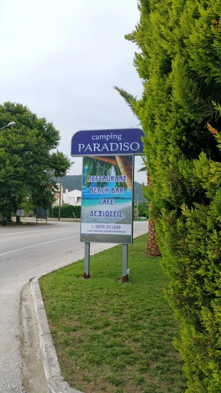 zobacz camping - zdjęcie 9