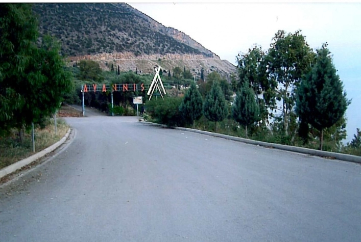 Campsite Ayannis - zdjęcie 4