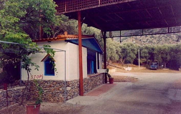 Campsite Ayannis - zdjęcie 1