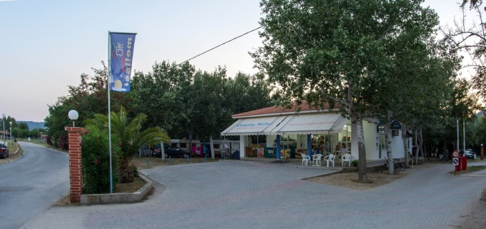 Campsite Melissi