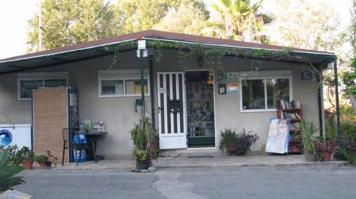 zobacz camping - zdjęcie 21